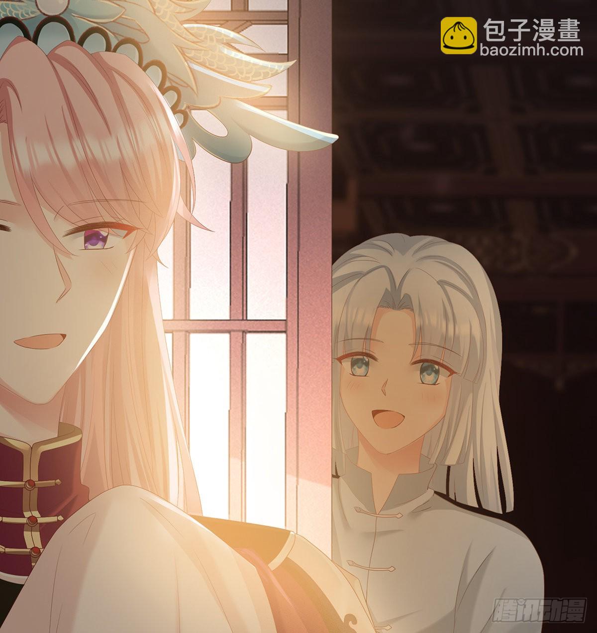 你没有他好看(1/2)-第29话