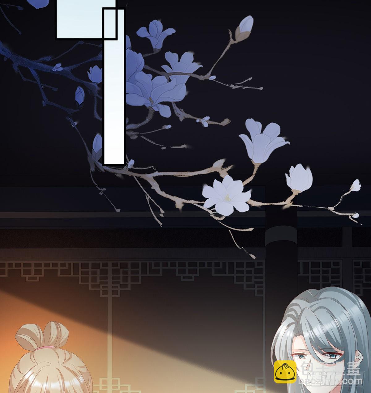 你没有他好看(1/2)-第29话