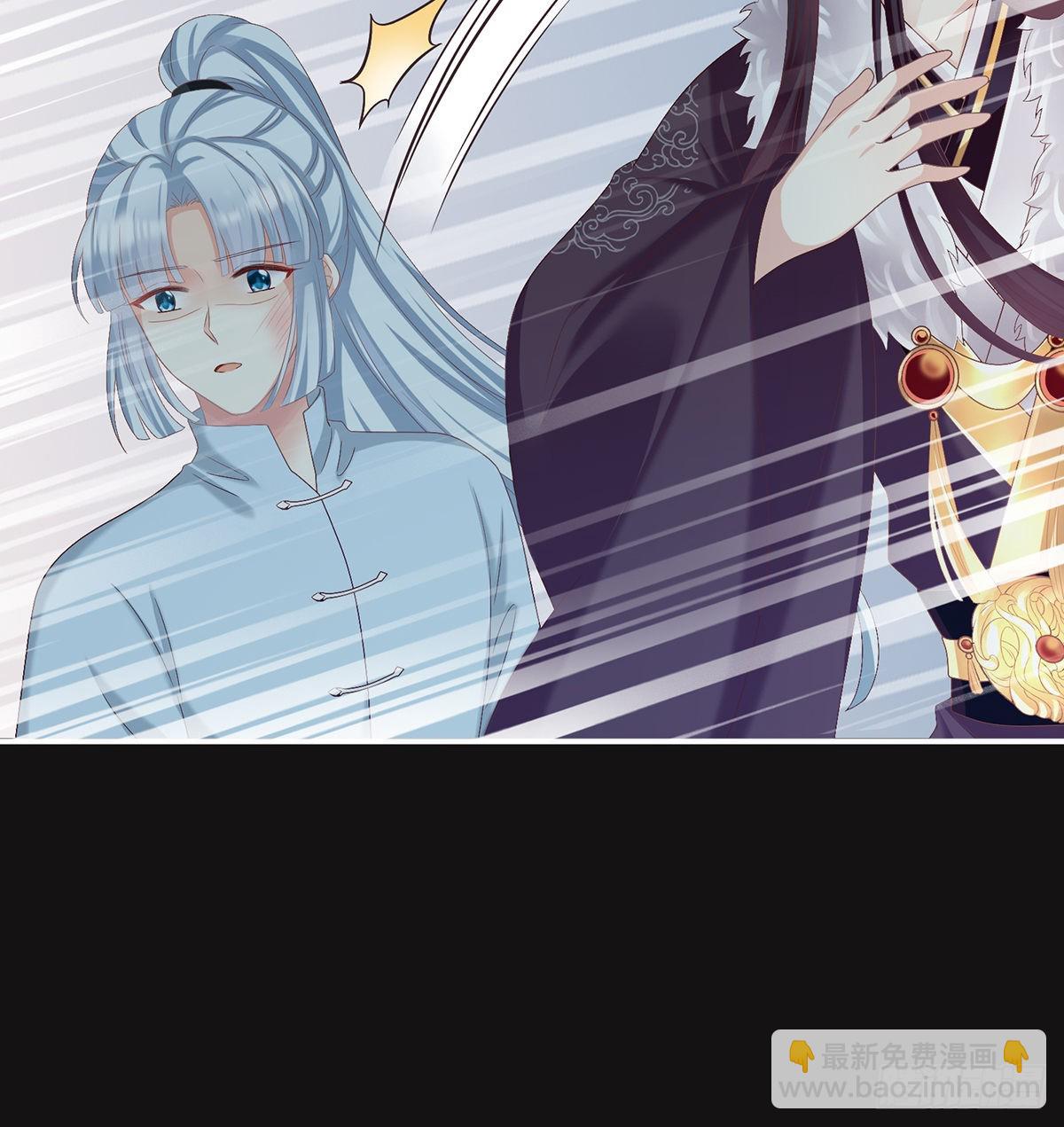 你没有他好看(1/2)-第29话