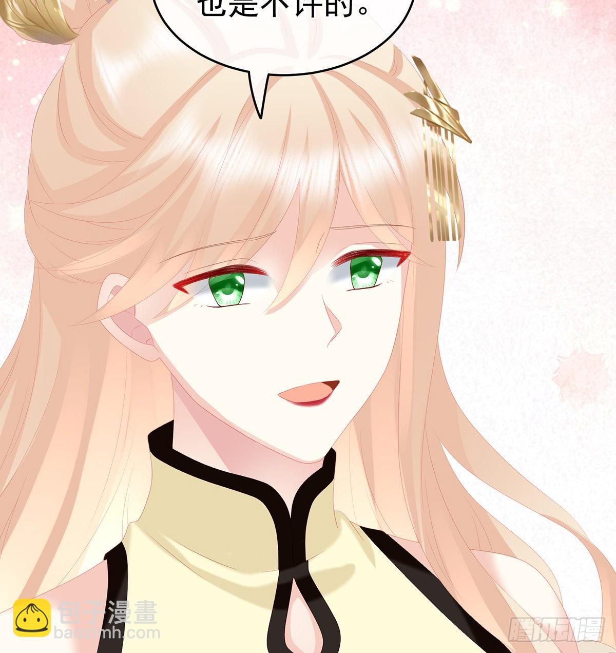 你没有他好看(1/2)-第29话