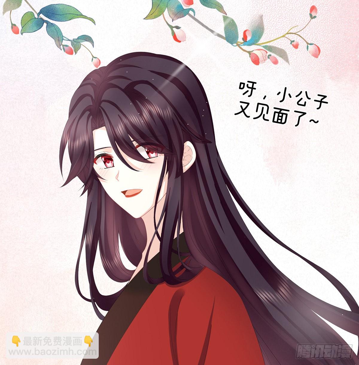 她好粗暴(1/2)-第31话