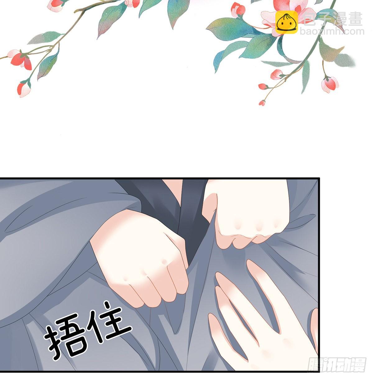 她好粗暴(1/2)-第31话