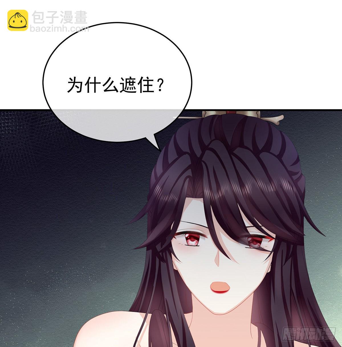 她好粗暴(1/2)-第31话