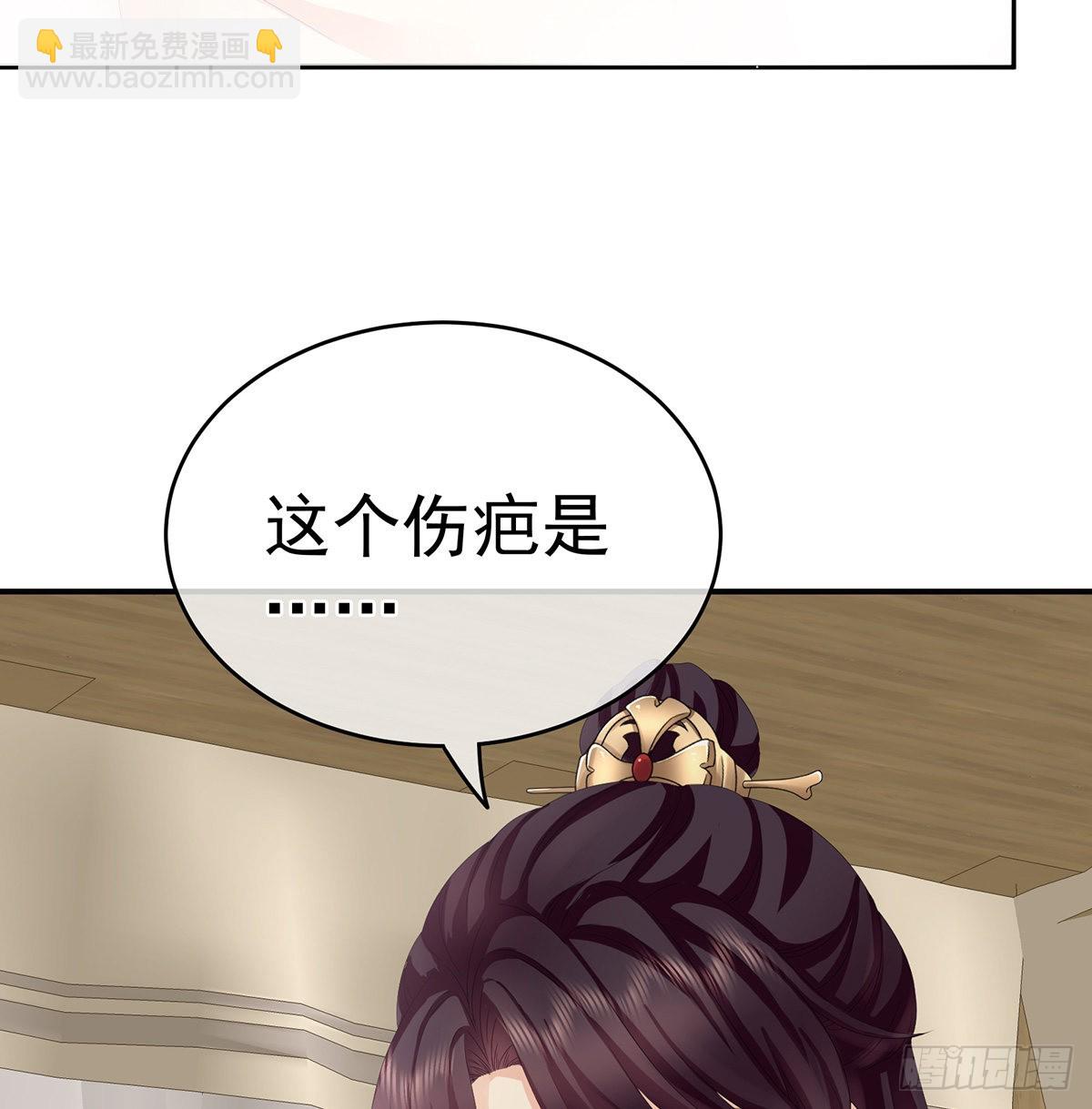 她好粗暴(1/2)-第31话