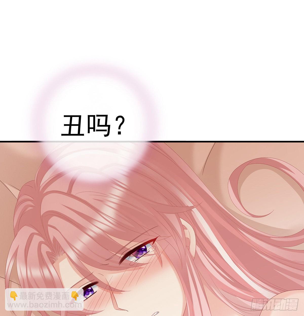 她好粗暴(1/2)-第31话