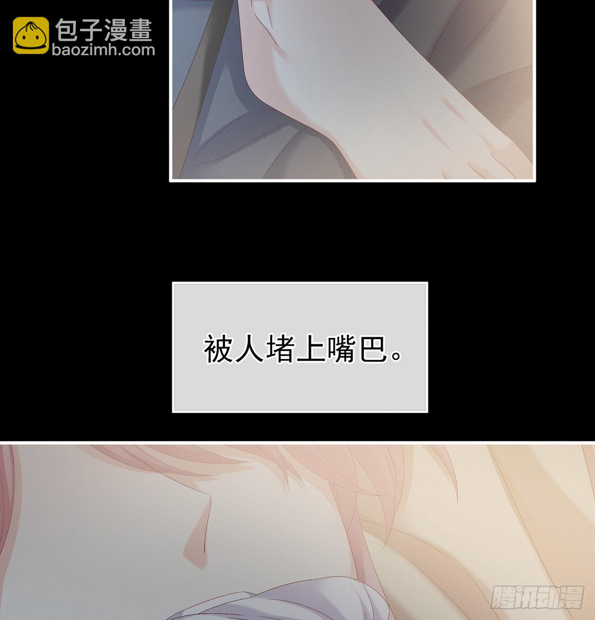 她好粗暴(1/2)-第31话