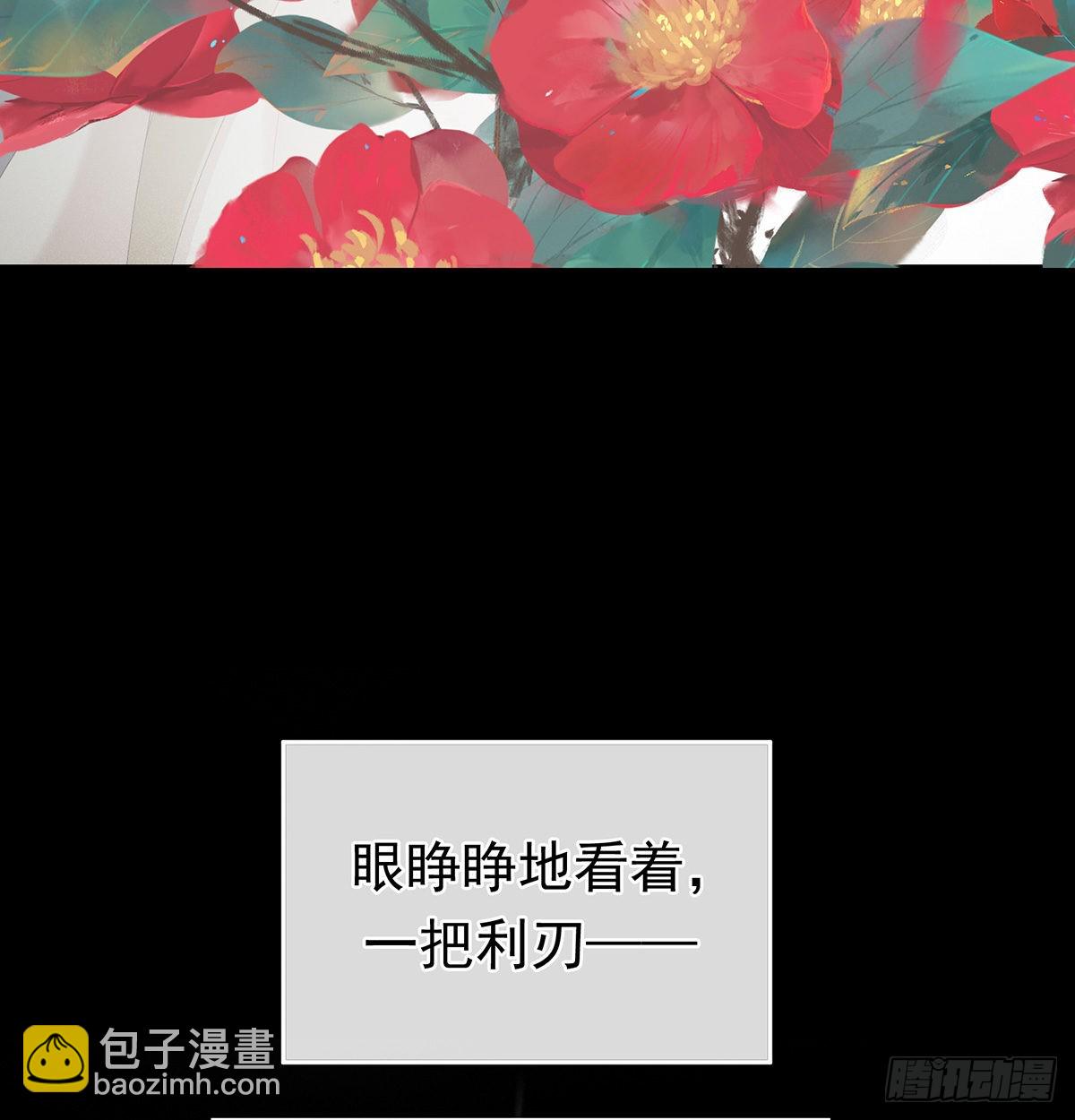 她好粗暴(1/2)-第31话