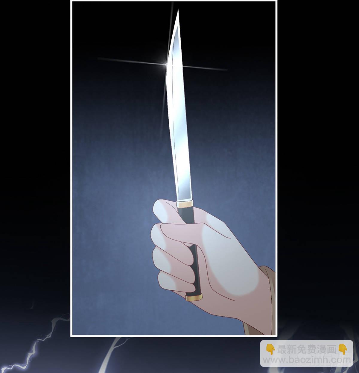 她好粗暴(1/2)-第31话