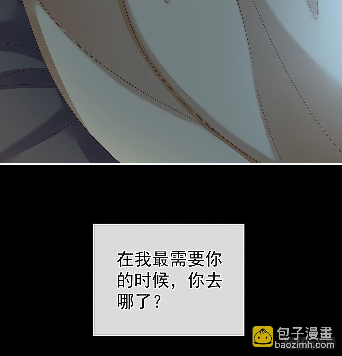 她好粗暴(1/2)-第31话