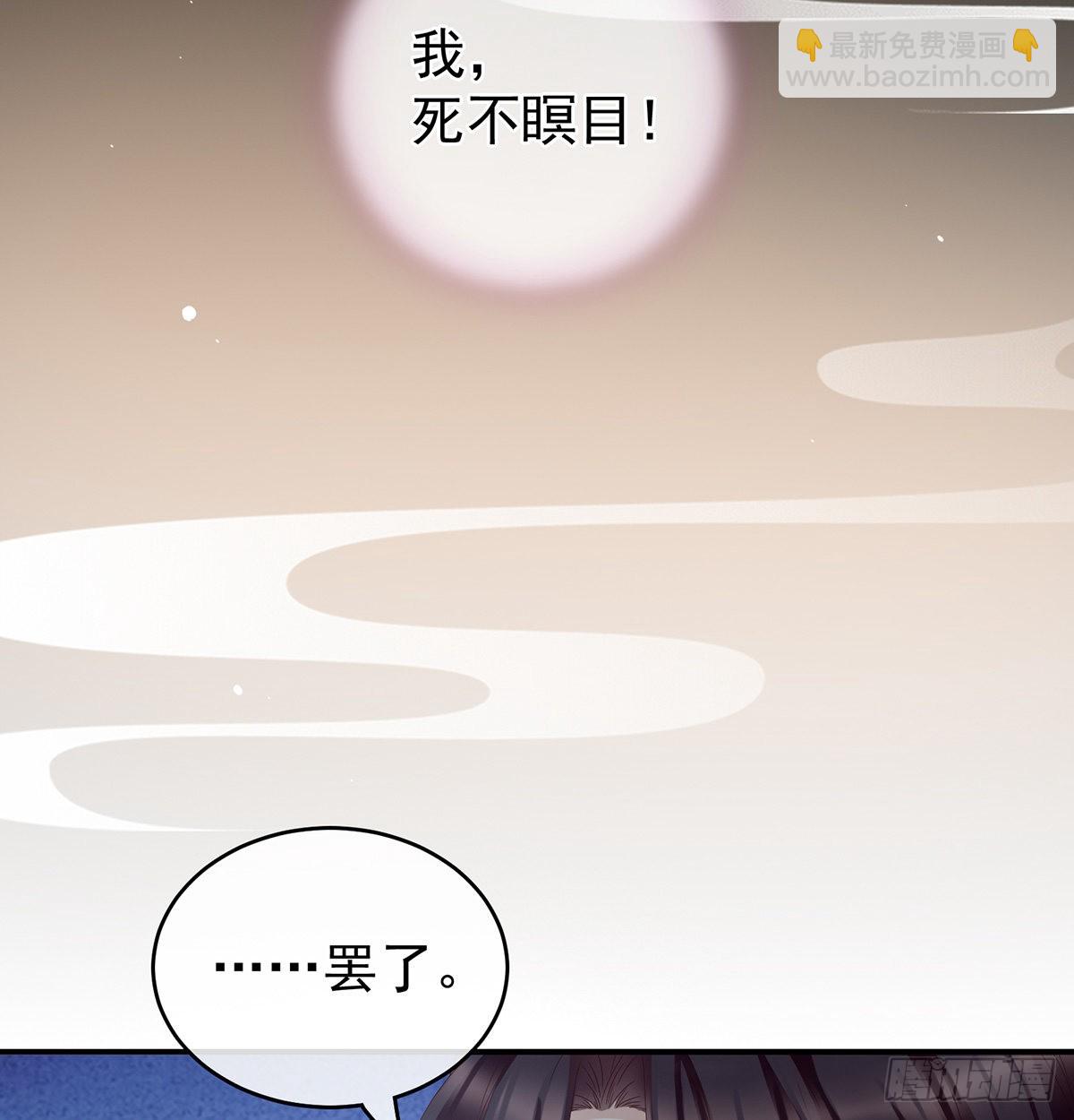 她好粗暴(1/2)-第31话