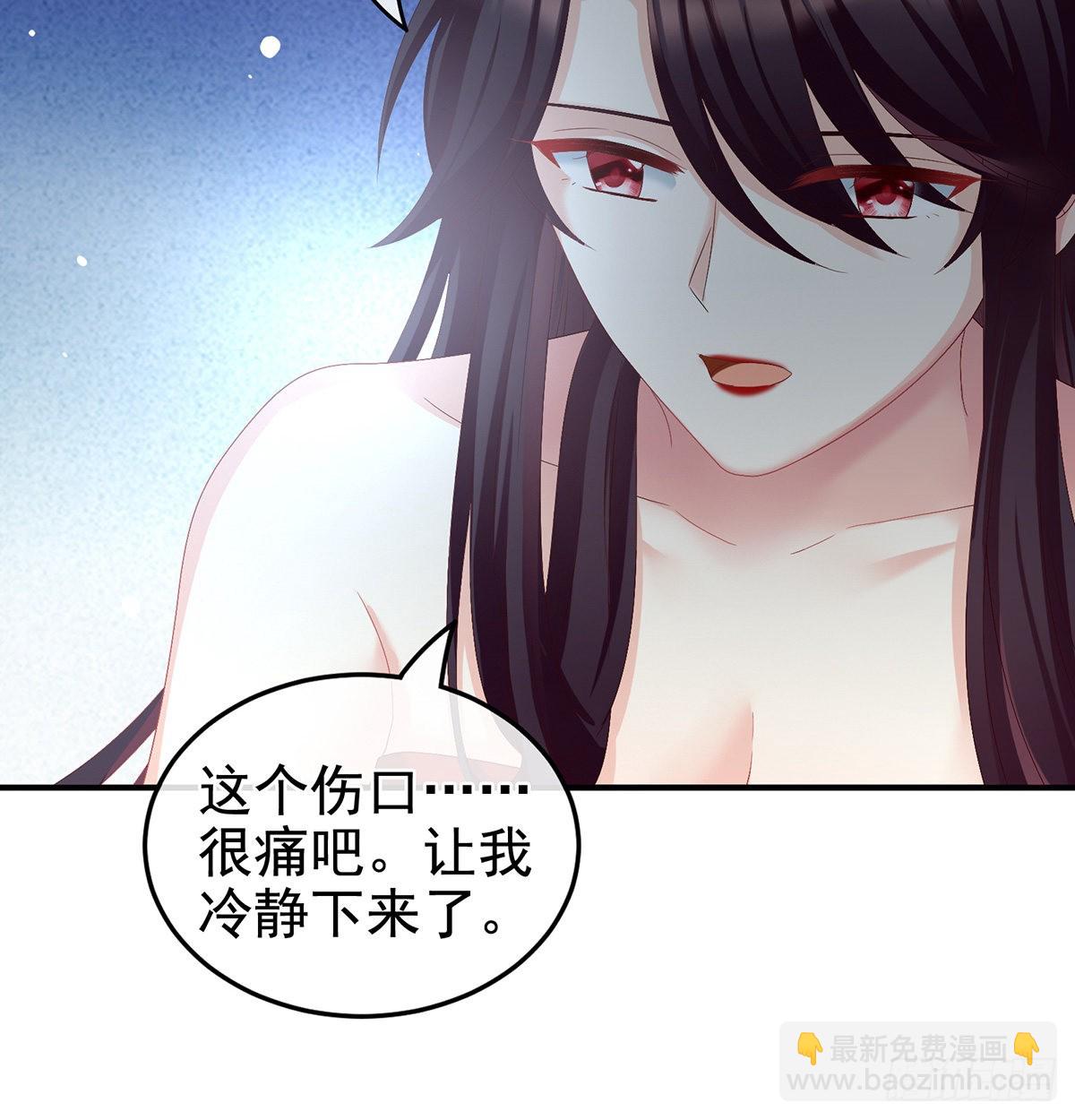 她好粗暴(1/2)-第31话