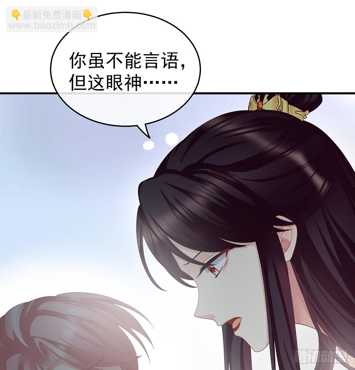 她好粗暴(1/2)-第31话