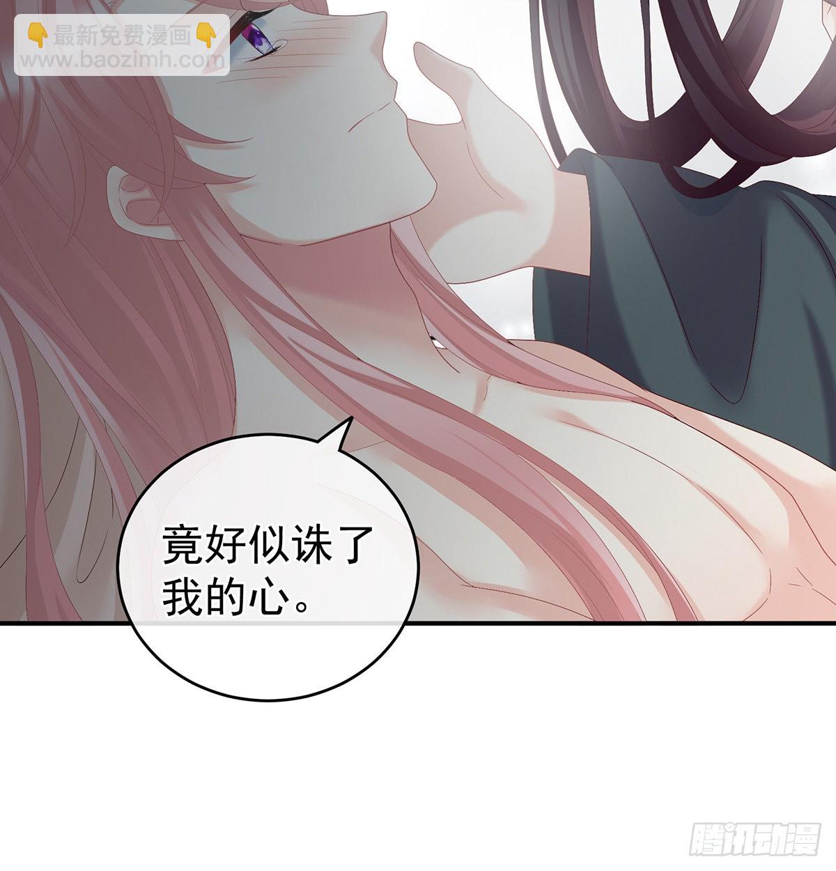 她好粗暴(1/2)-第31话