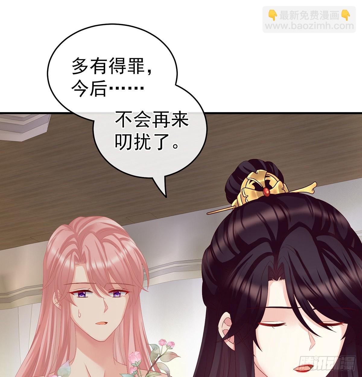 她好粗暴(1/2)-第31话