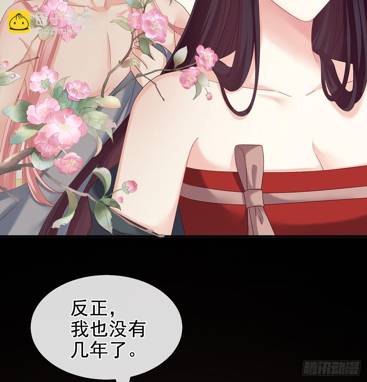 她好粗暴(1/2)-第31话