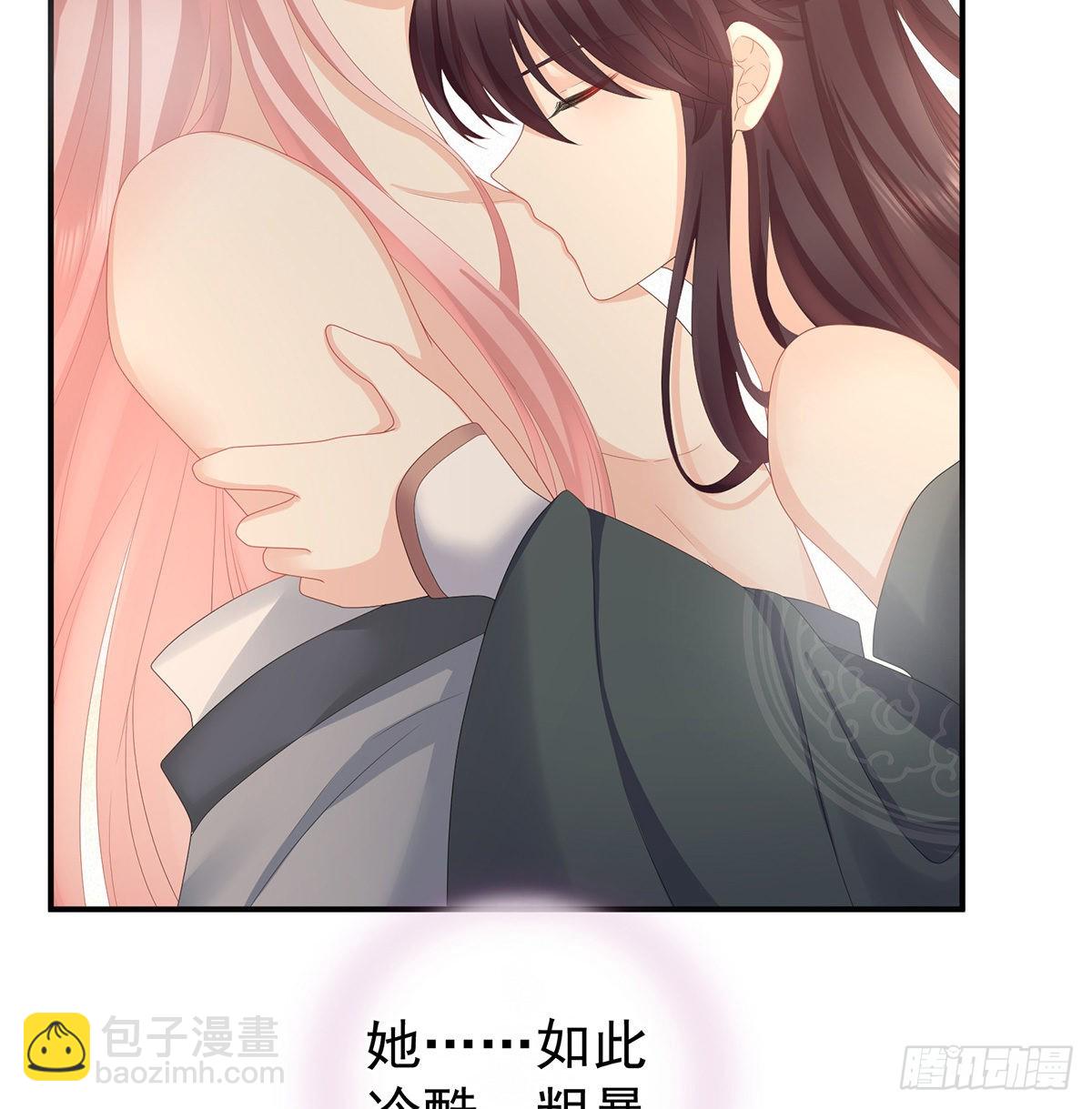 她好粗暴(1/2)-第31话