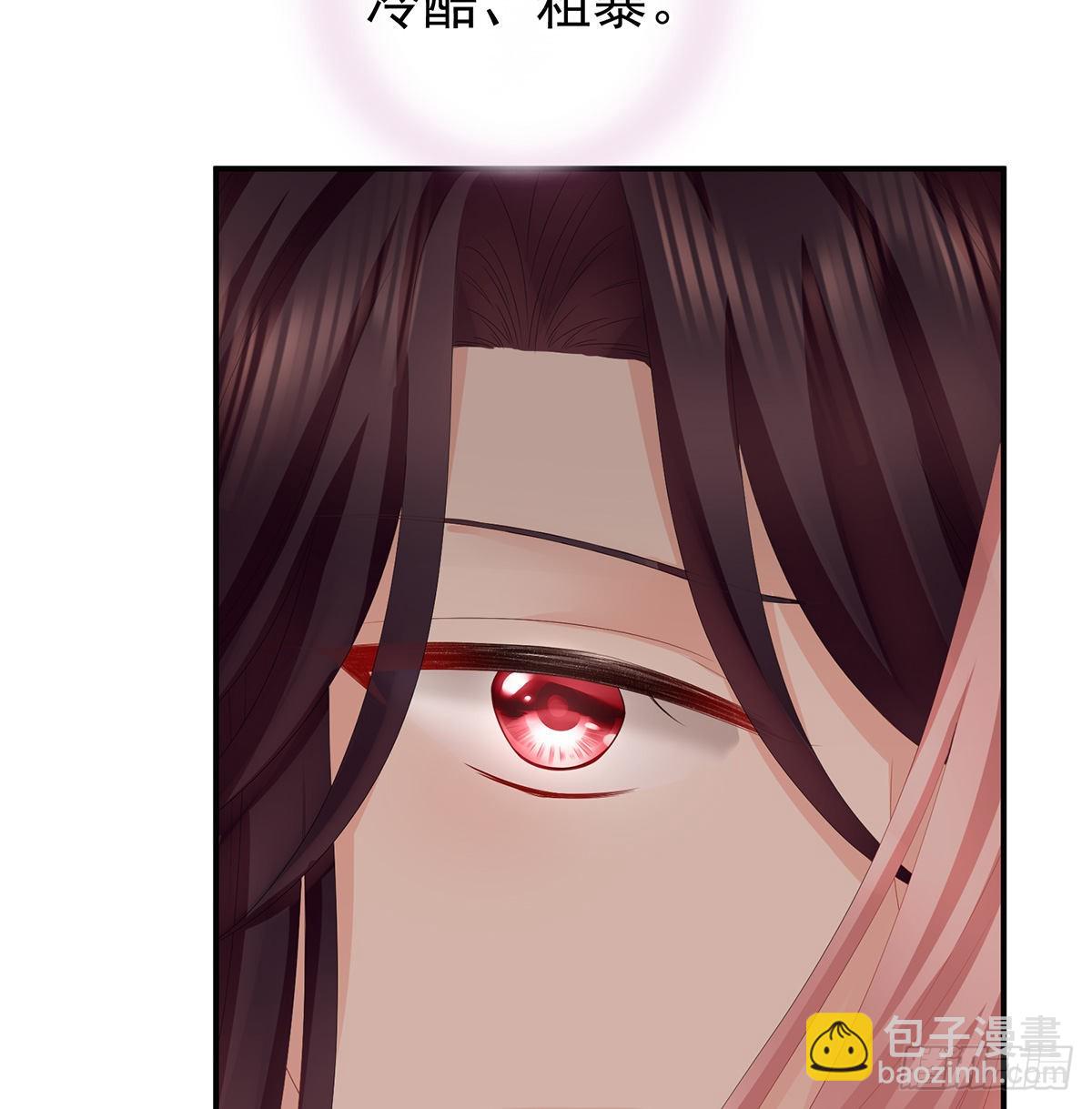 她好粗暴(1/2)-第31话