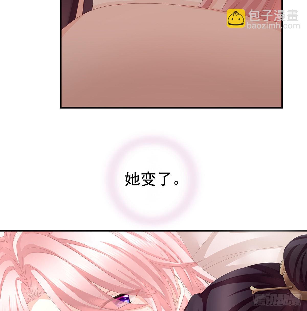 她好粗暴(1/2)-第31话