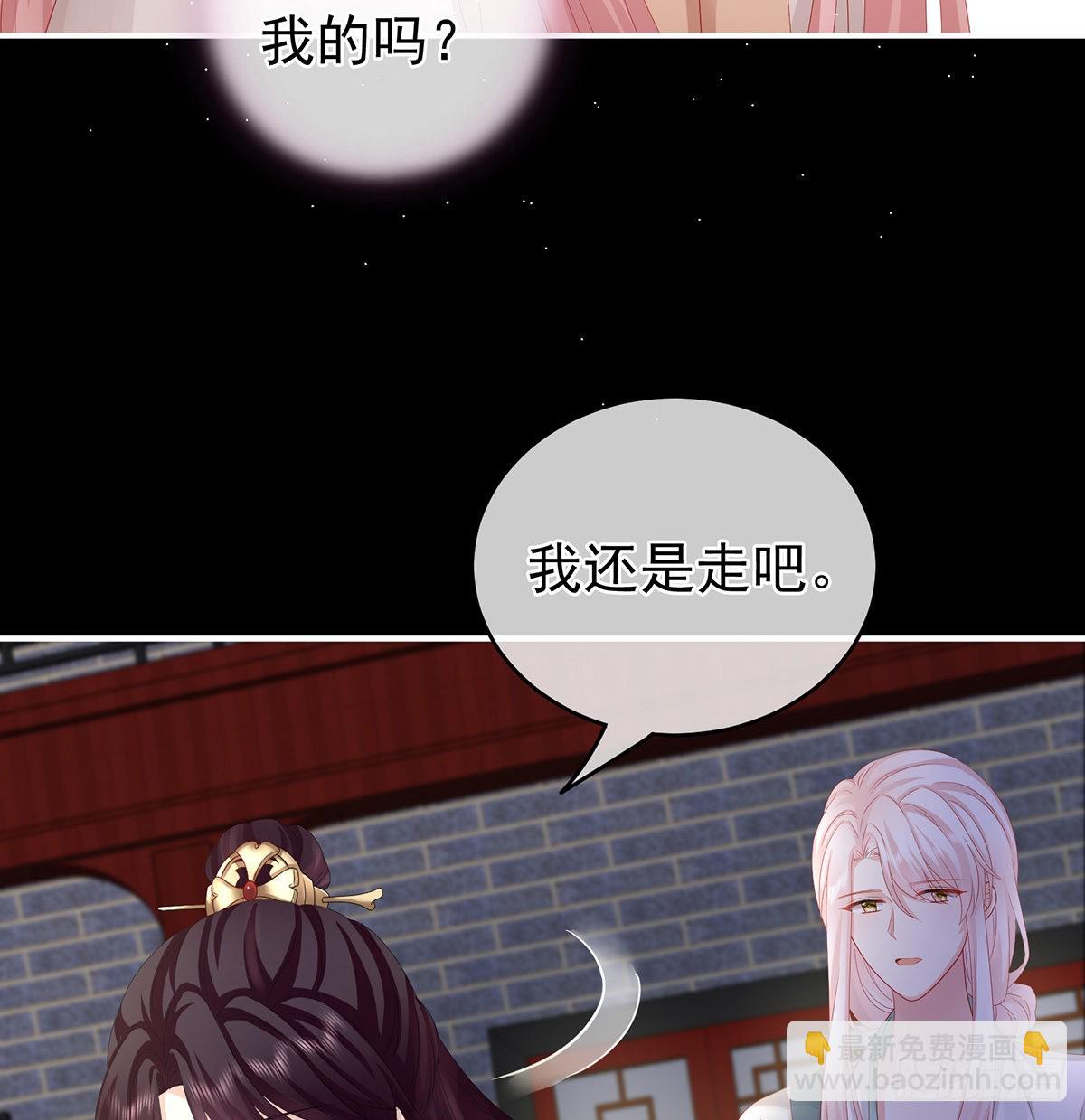 不要走(1/2)-第35话