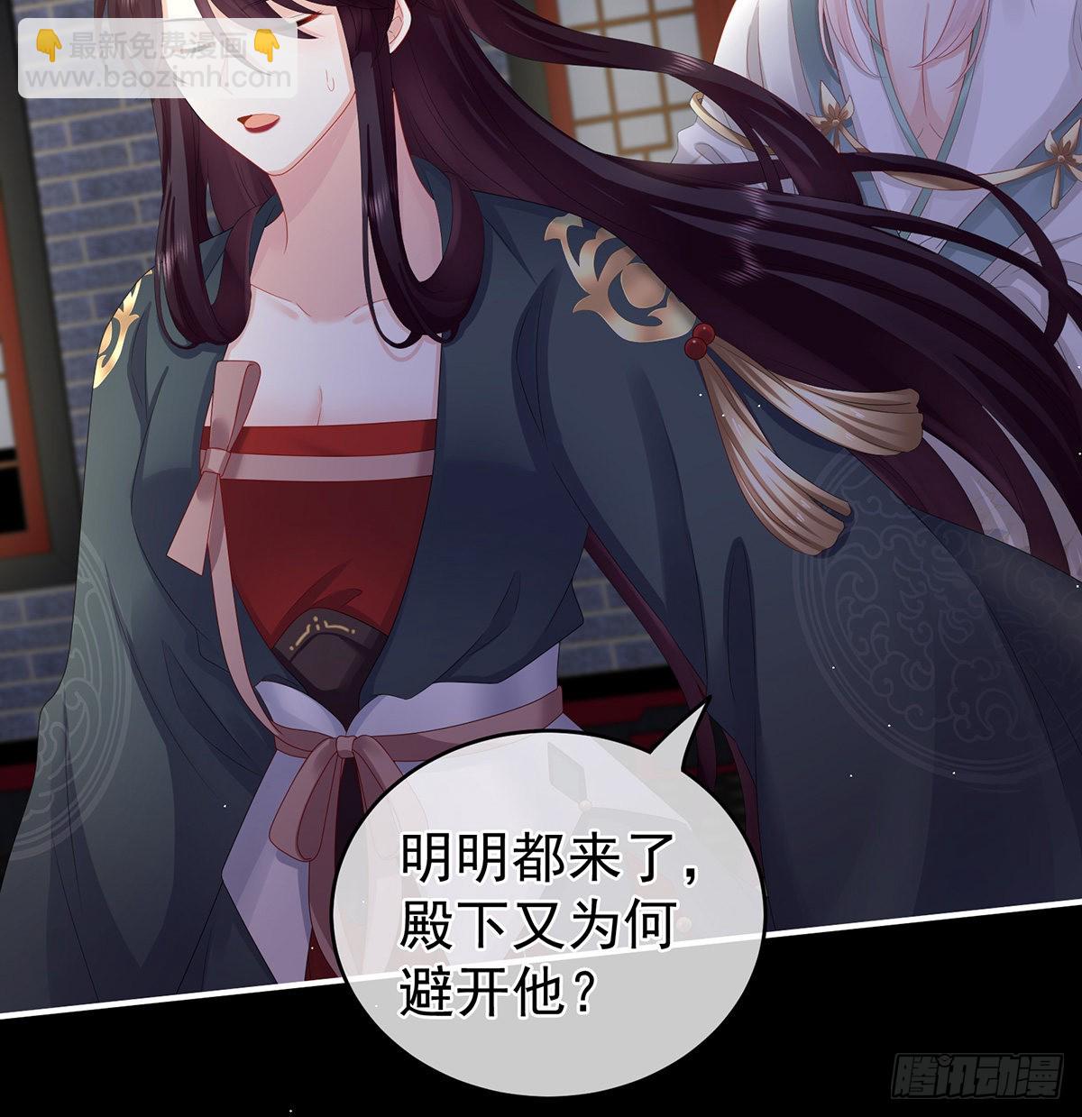 不要走(1/2)-第35话