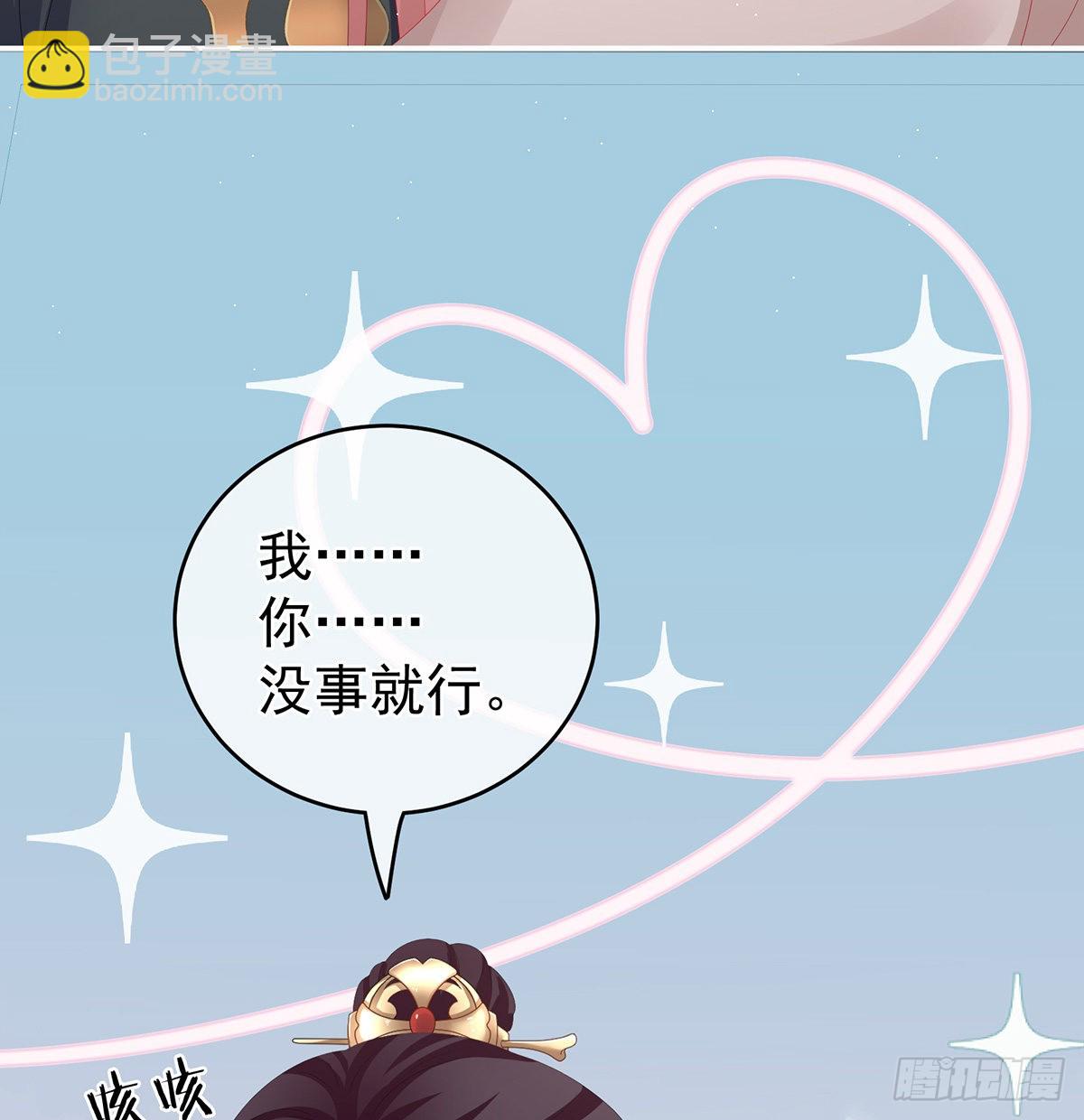 不要走(1/2)-第35话