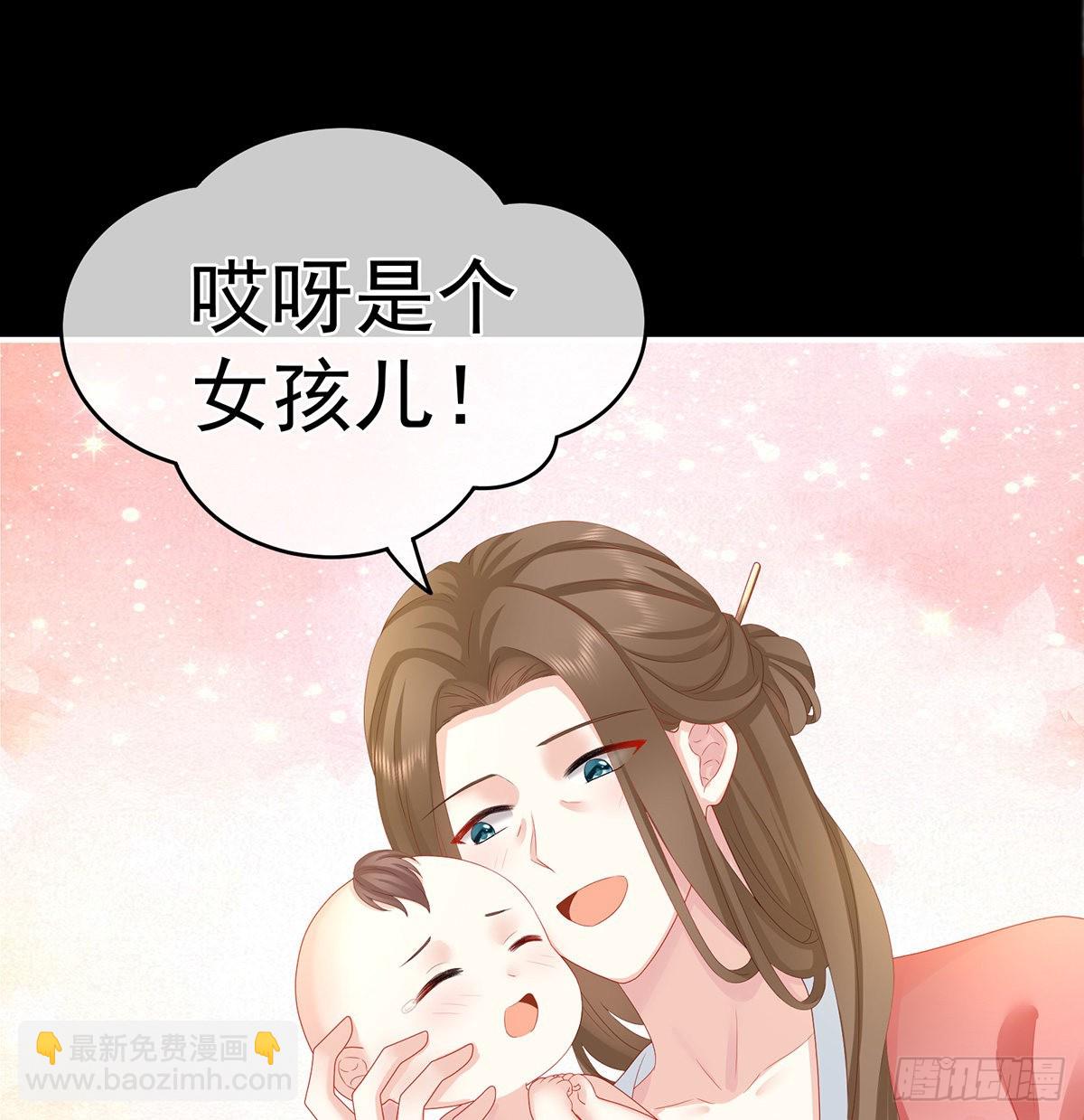 不要走(1/2)-第35话