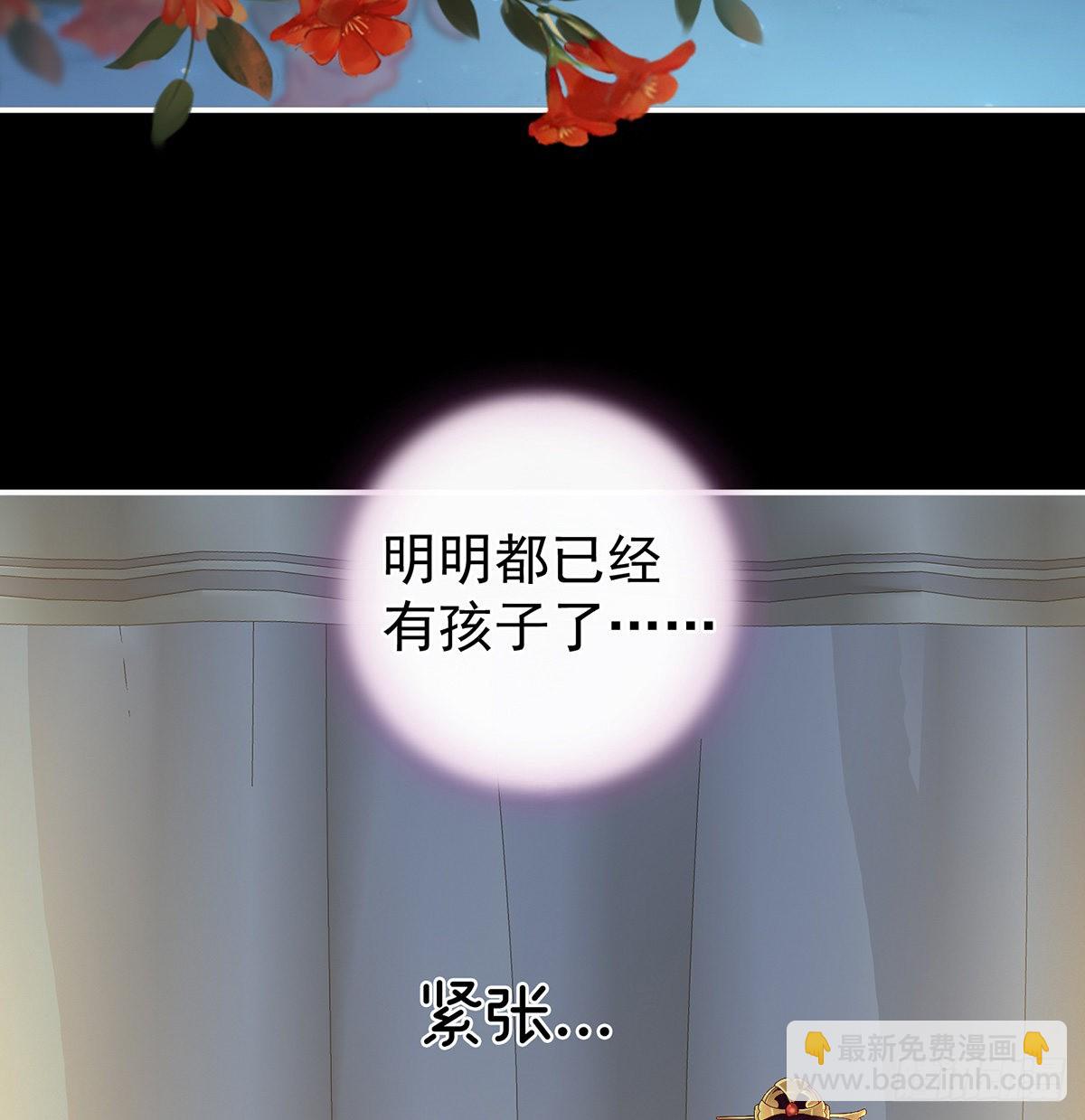 不要走(1/2)-第35话