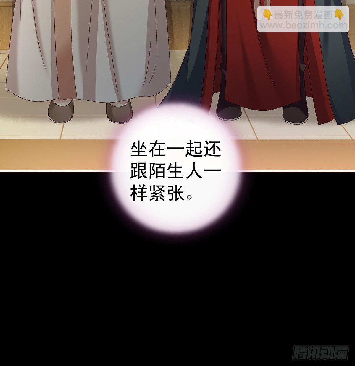 不要走(1/2)-第35话