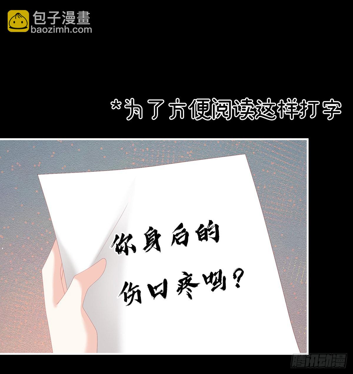 不要走(1/2)-第35话