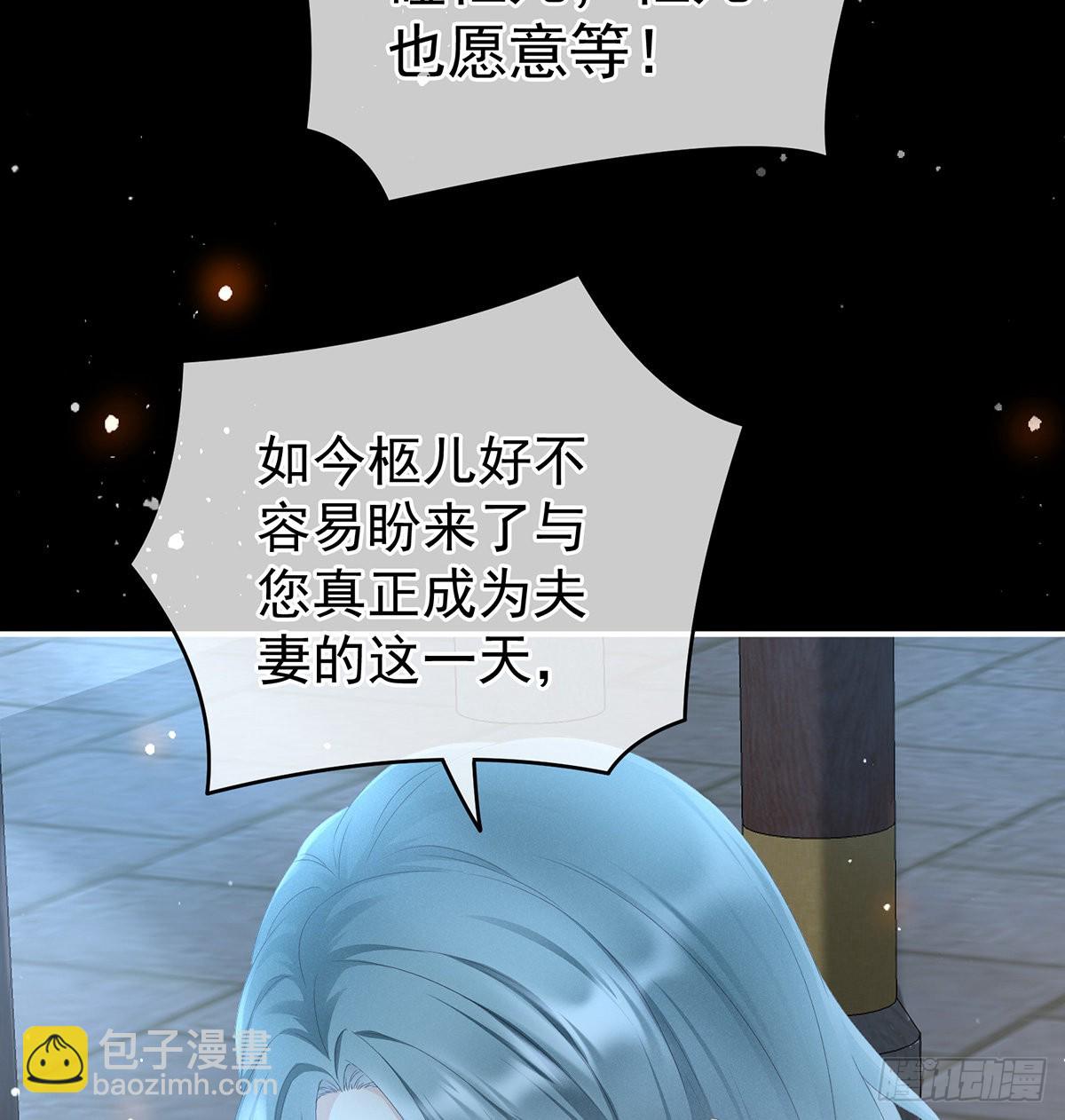 贞洁烈男(1/2)-第5话