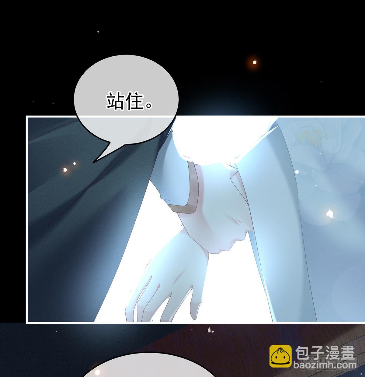 贞洁烈男(1/2)-第5话