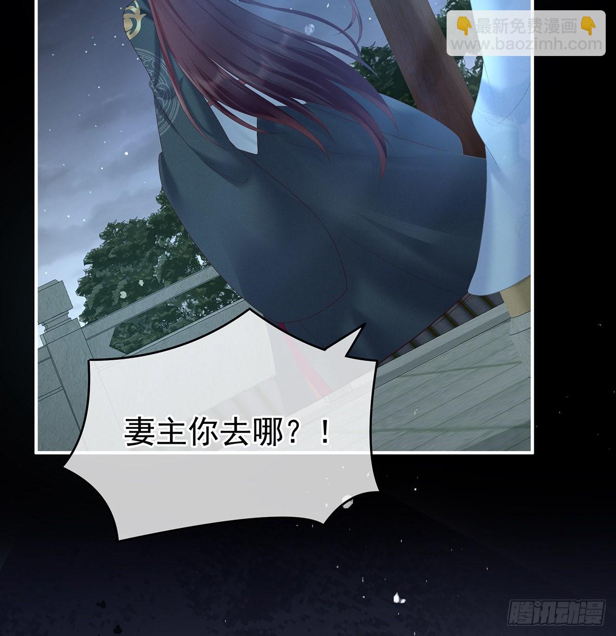 贞洁烈男(1/2)-第5话