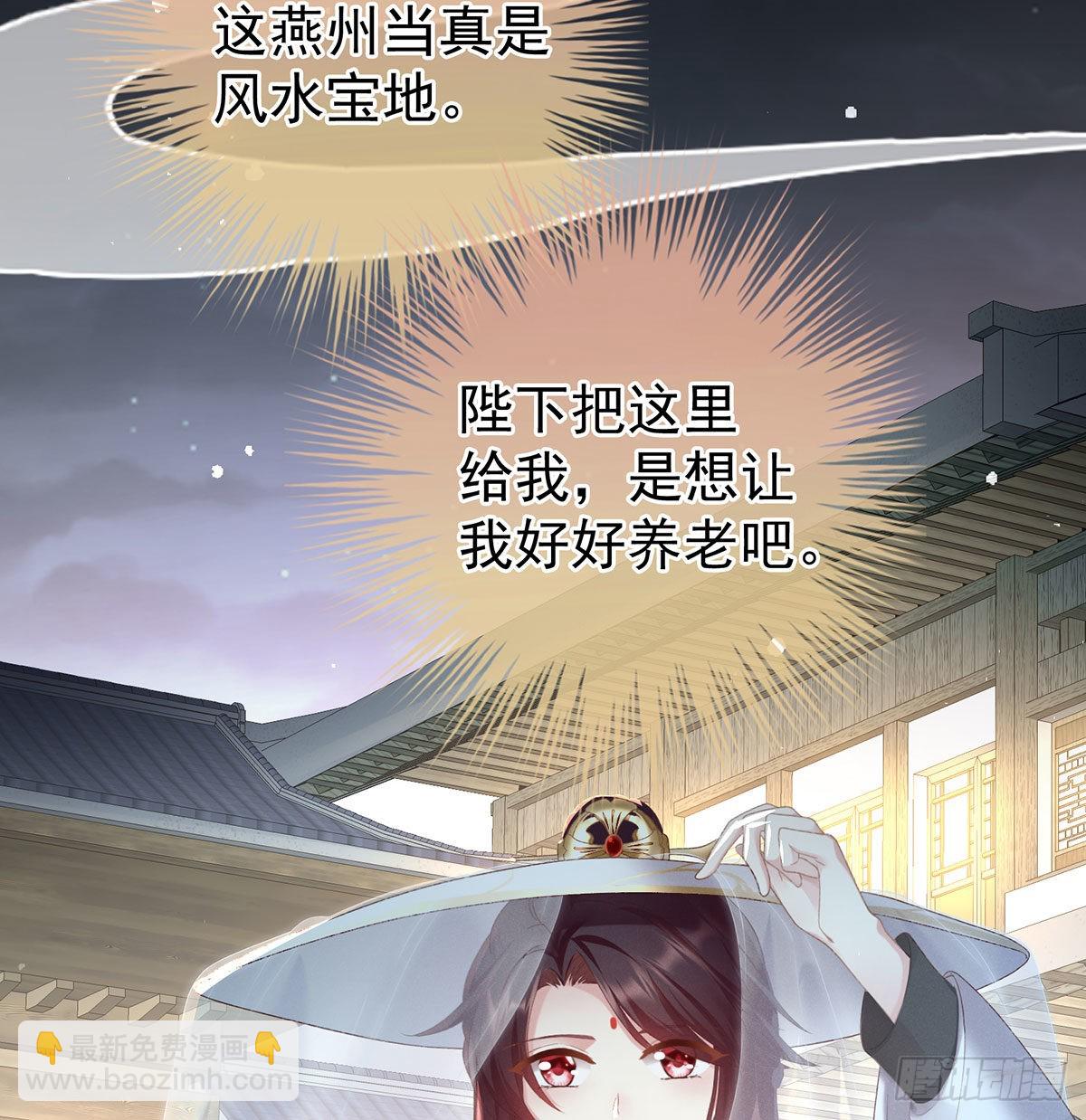 贞洁烈男(1/2)-第5话