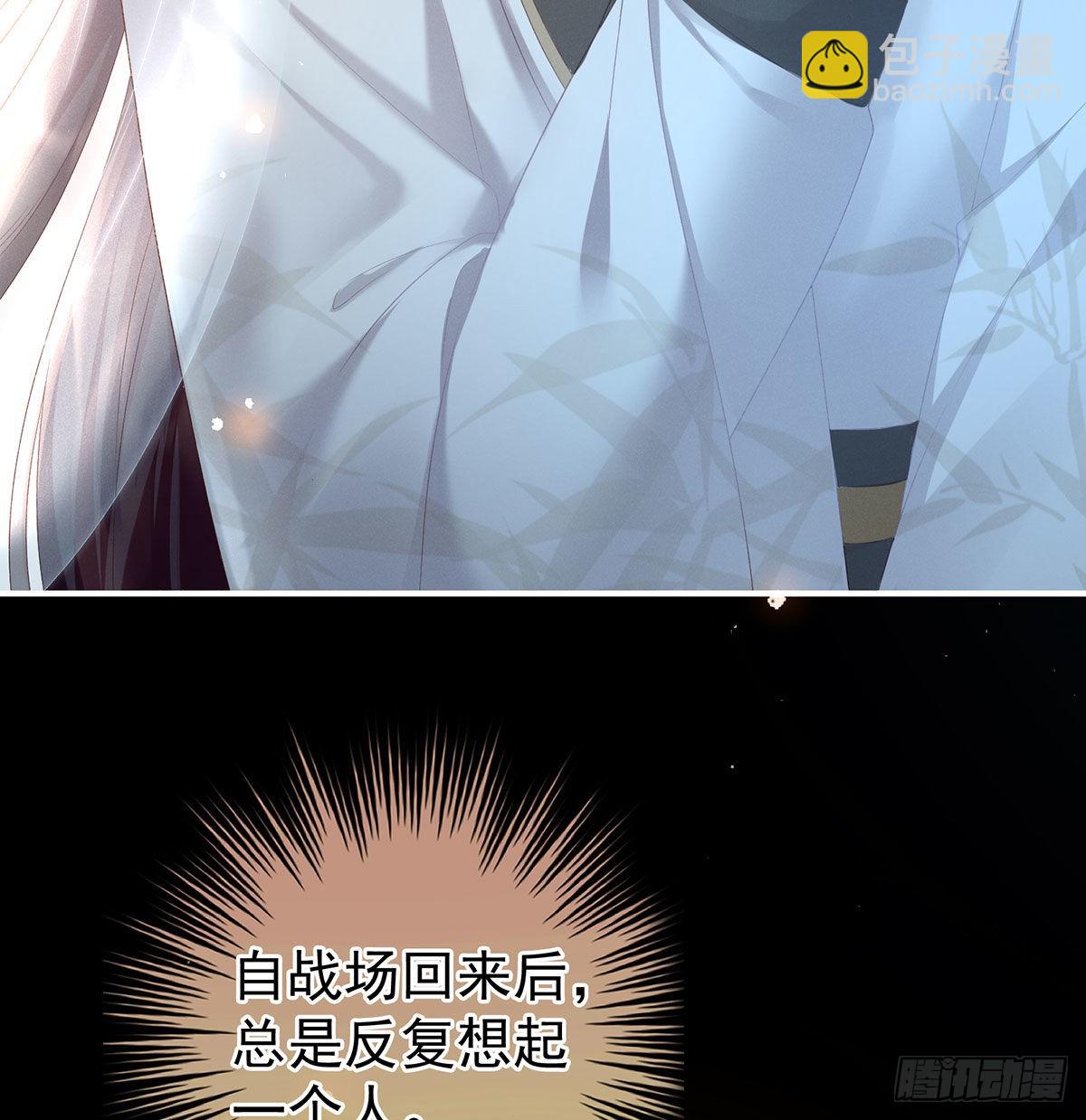 贞洁烈男(1/2)-第5话