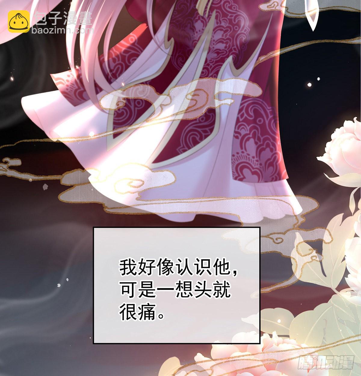 贞洁烈男(1/2)-第5话