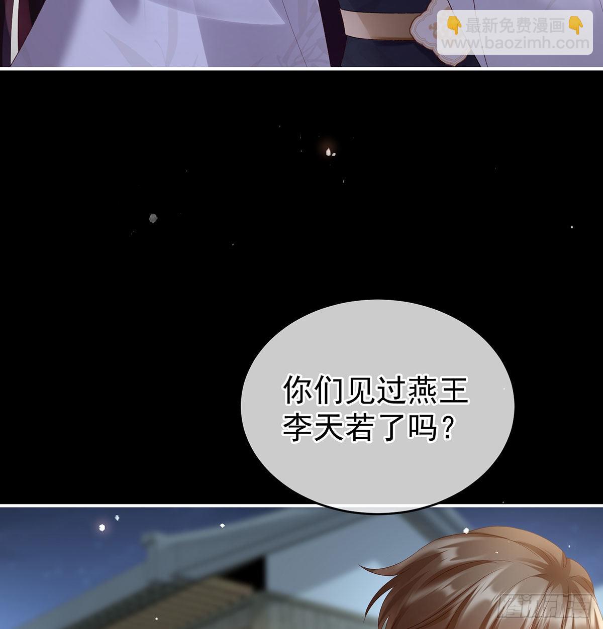 贞洁烈男(1/2)-第5话