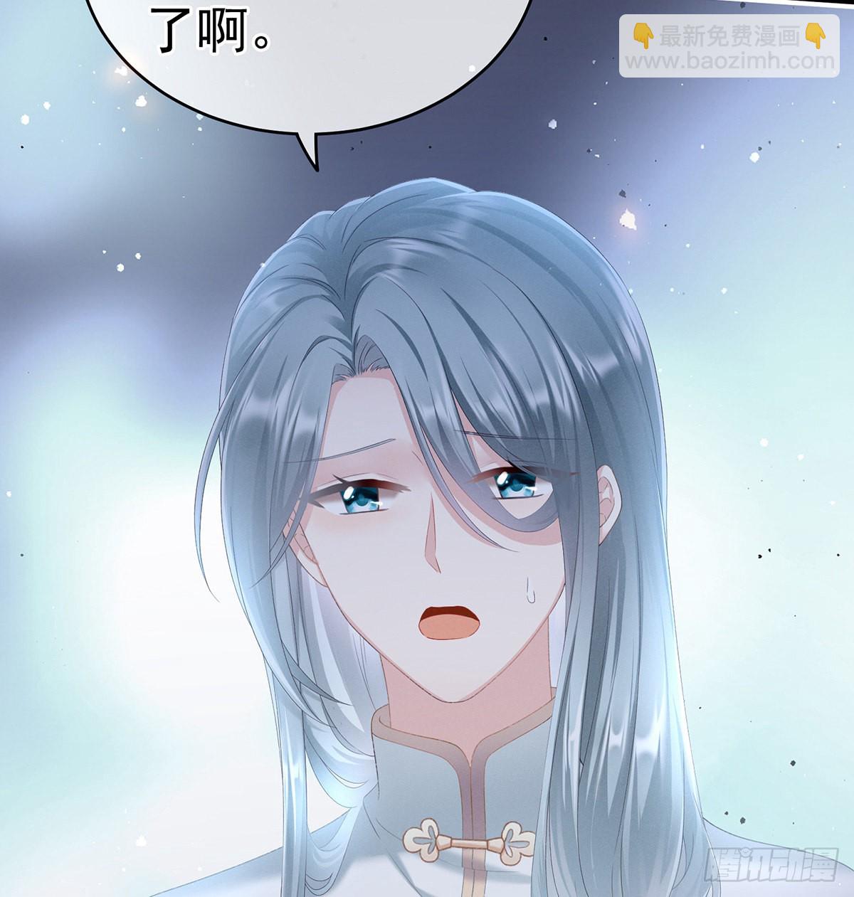 贞洁烈男(1/2)-第5话