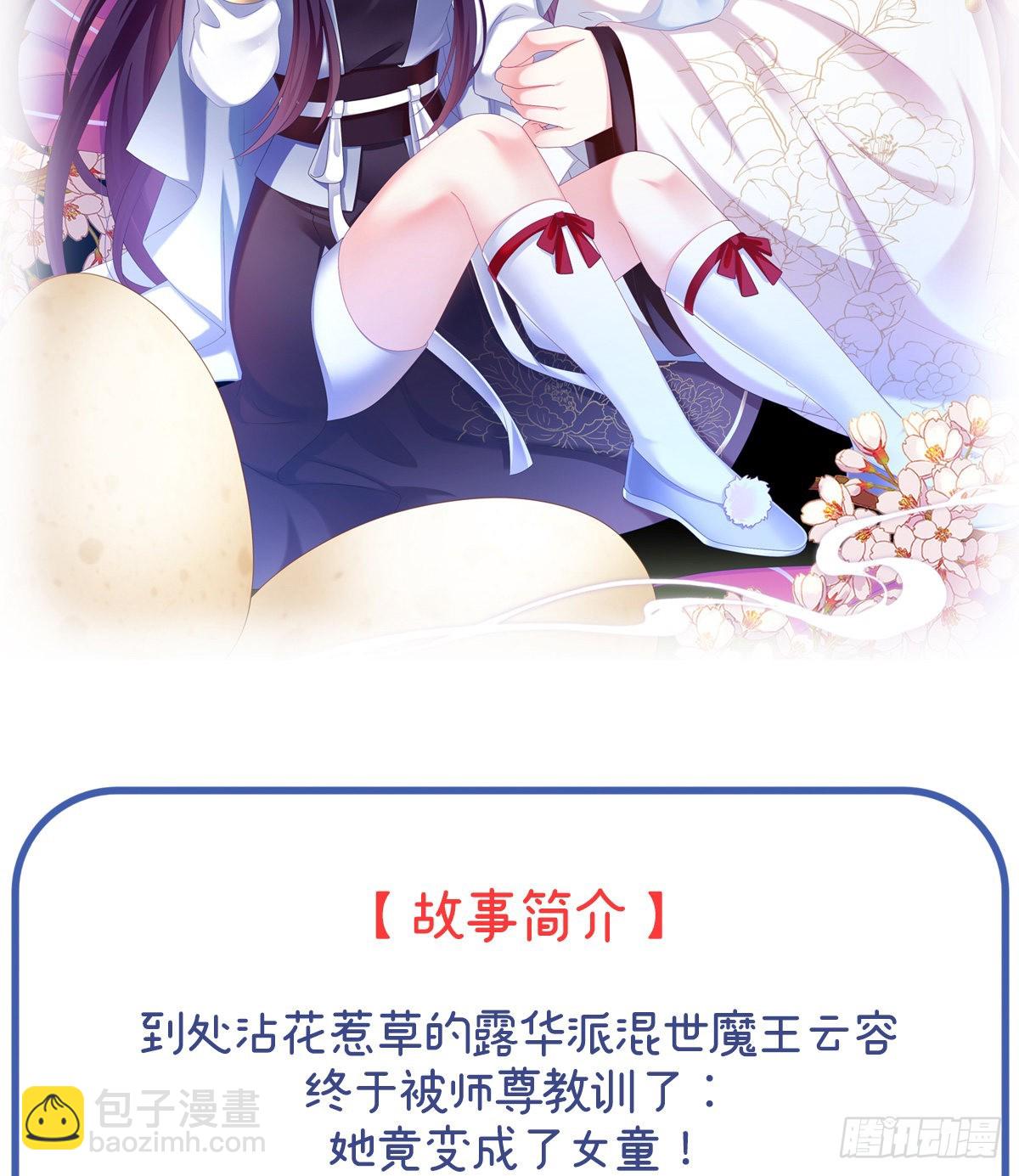 预热：双喜临门-第39话