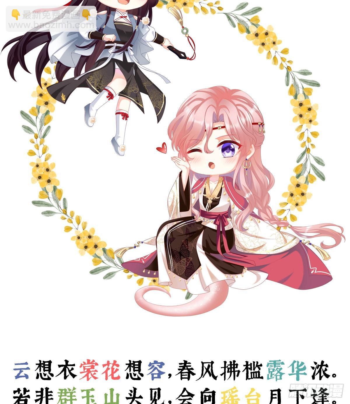 预热：双喜临门-第39话