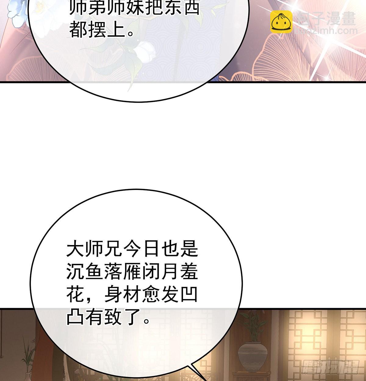 喜得双蛋(1/2)-第41话