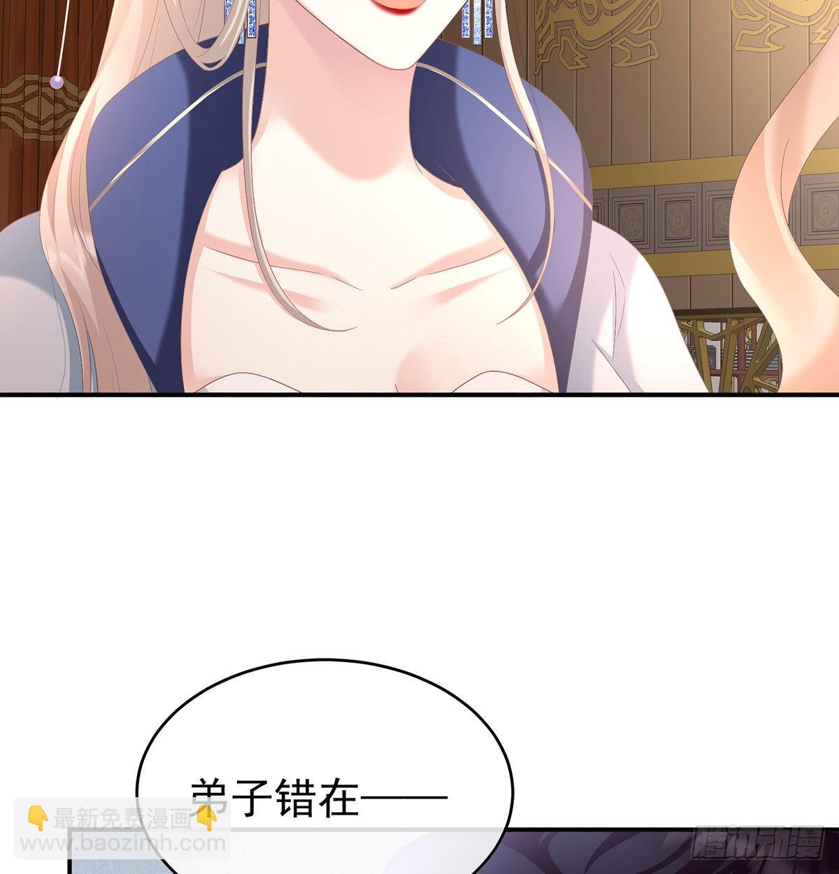 喜得双蛋(1/2)-第41话