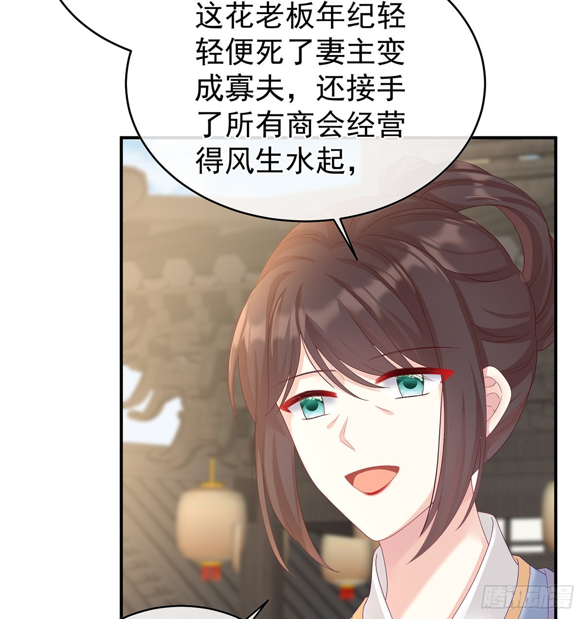 蛋碎！(1/2)-第43话