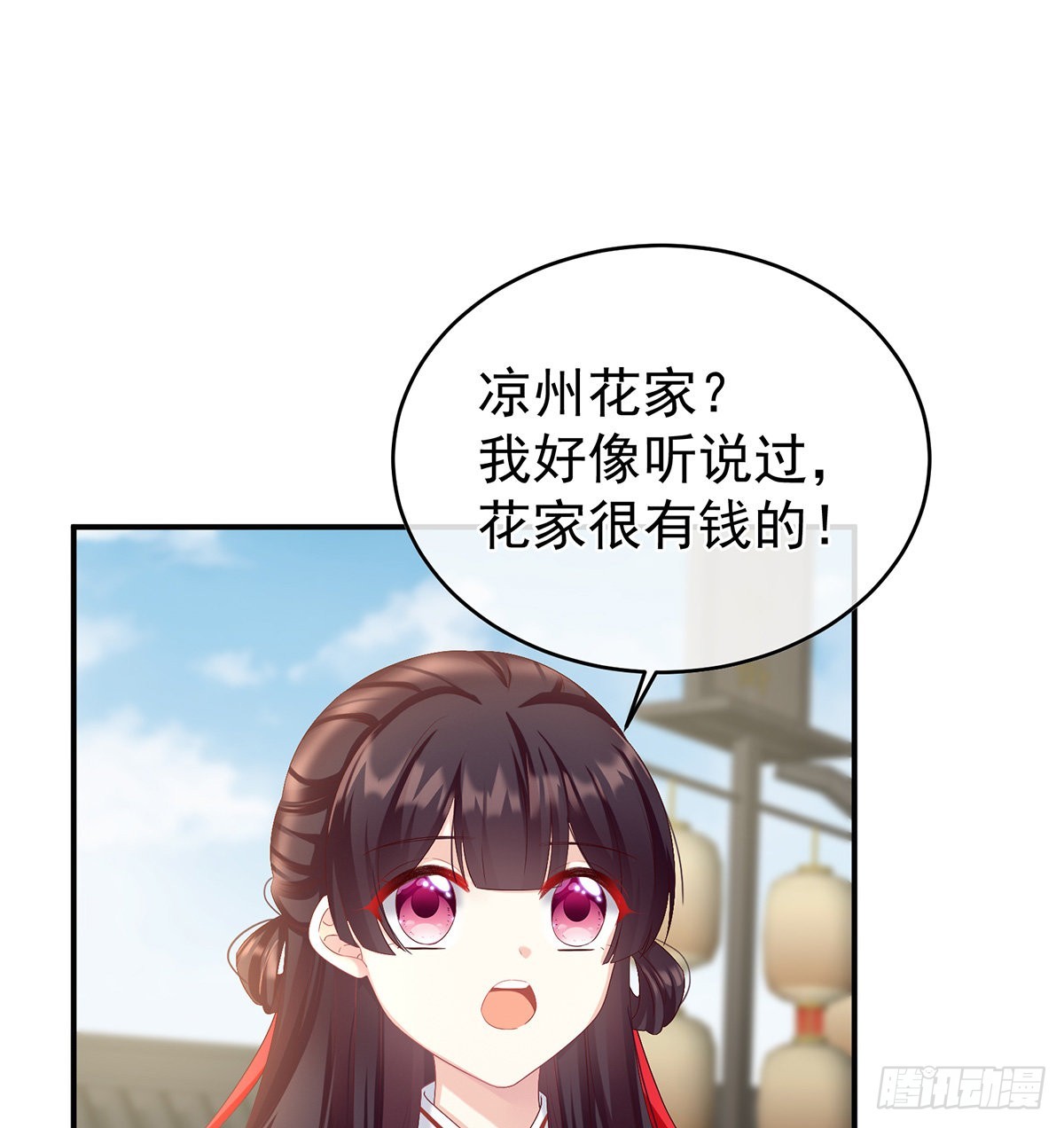 蛋碎！(1/2)-第43话