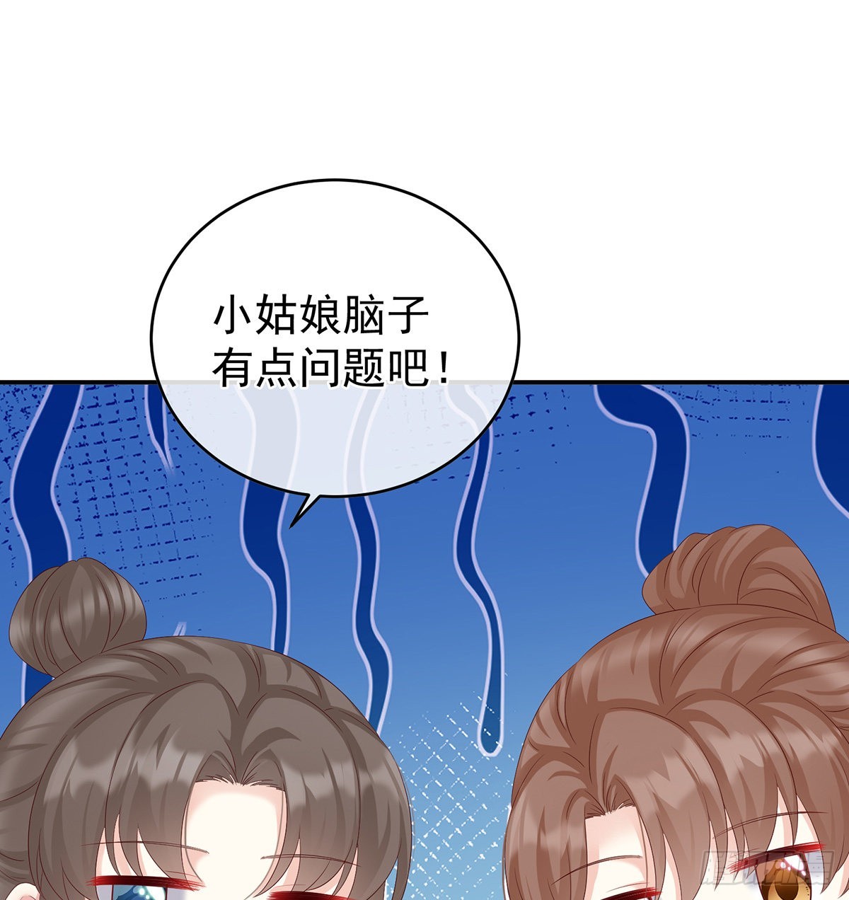 蛋碎！(1/2)-第43话