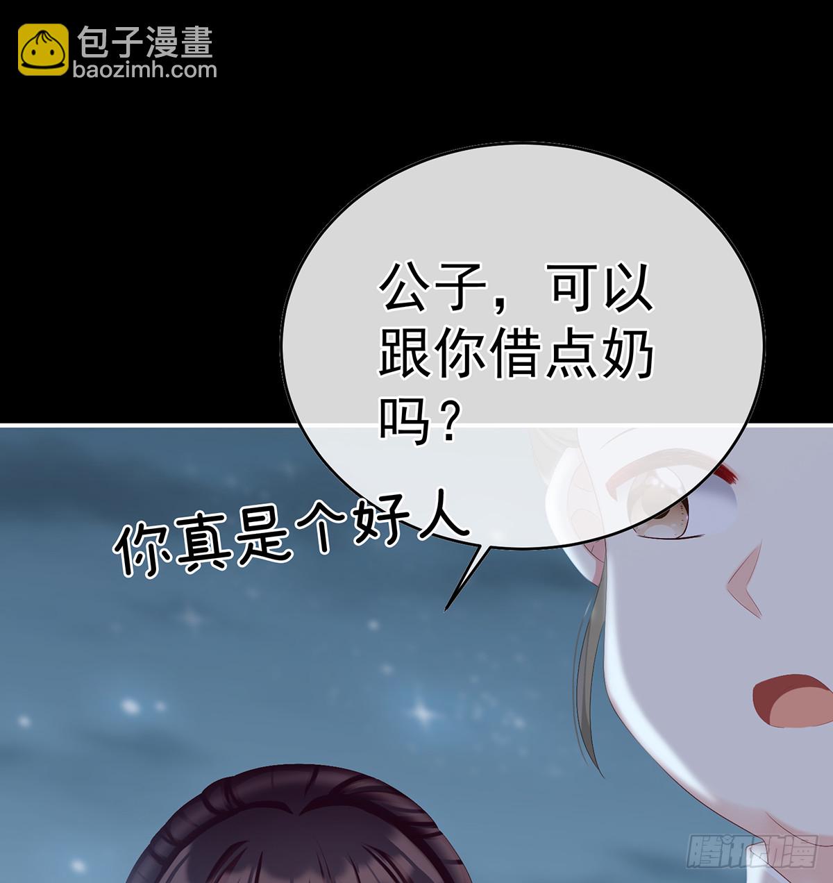 妖精！哪里跑！(1/2)-第45话