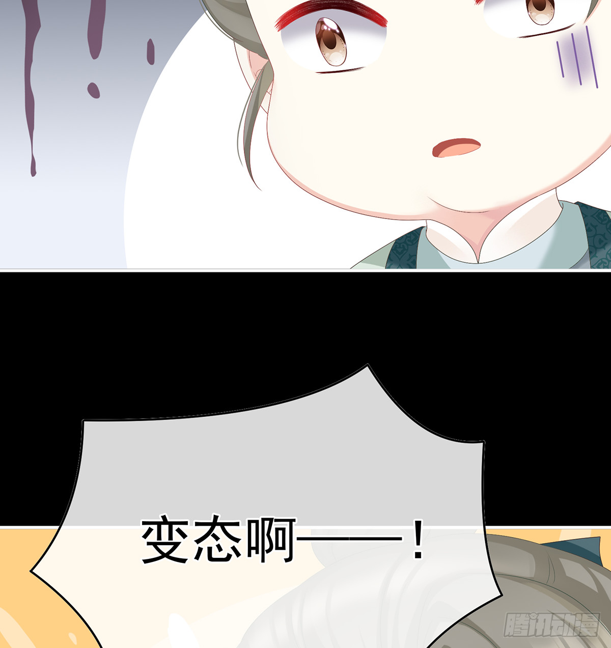 妖精！哪里跑！(1/2)-第45话