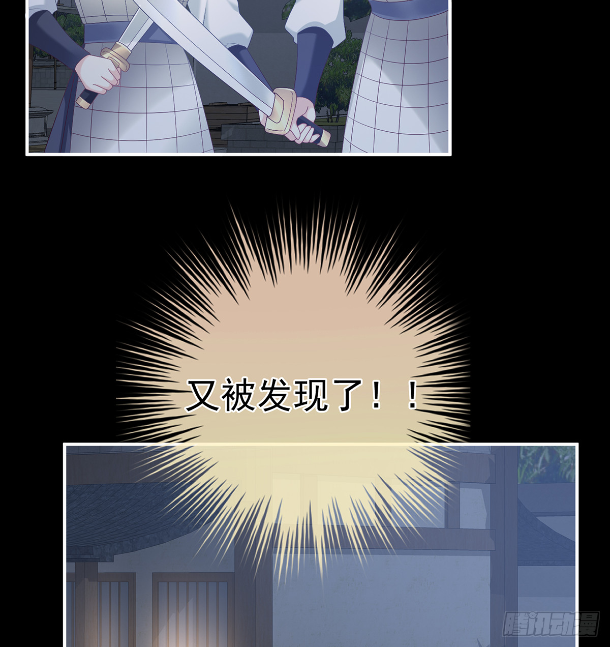 妖精！哪里跑！(1/2)-第45话