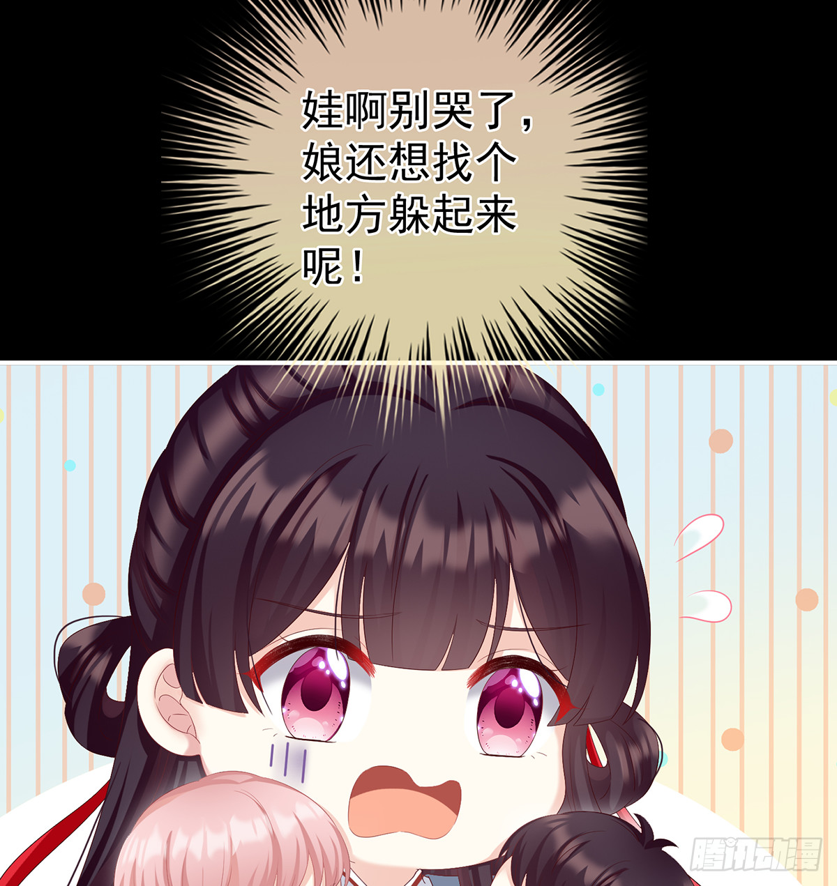 妖精！哪里跑！(1/2)-第45话