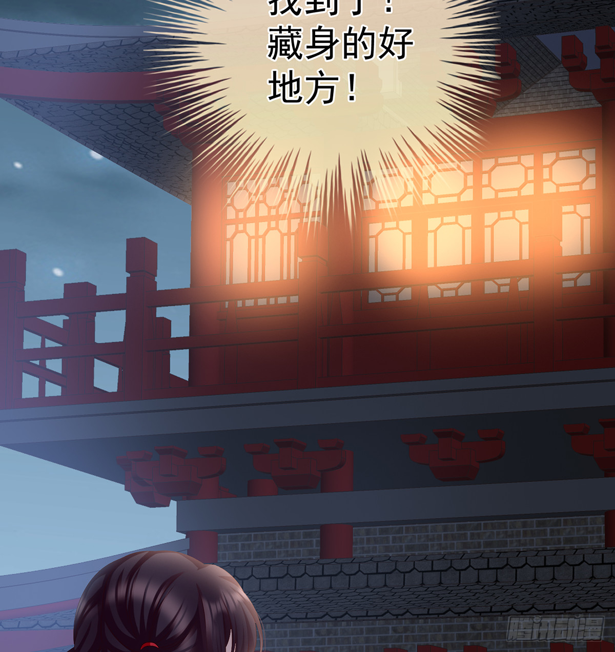 妖精！哪里跑！(1/2)-第45话