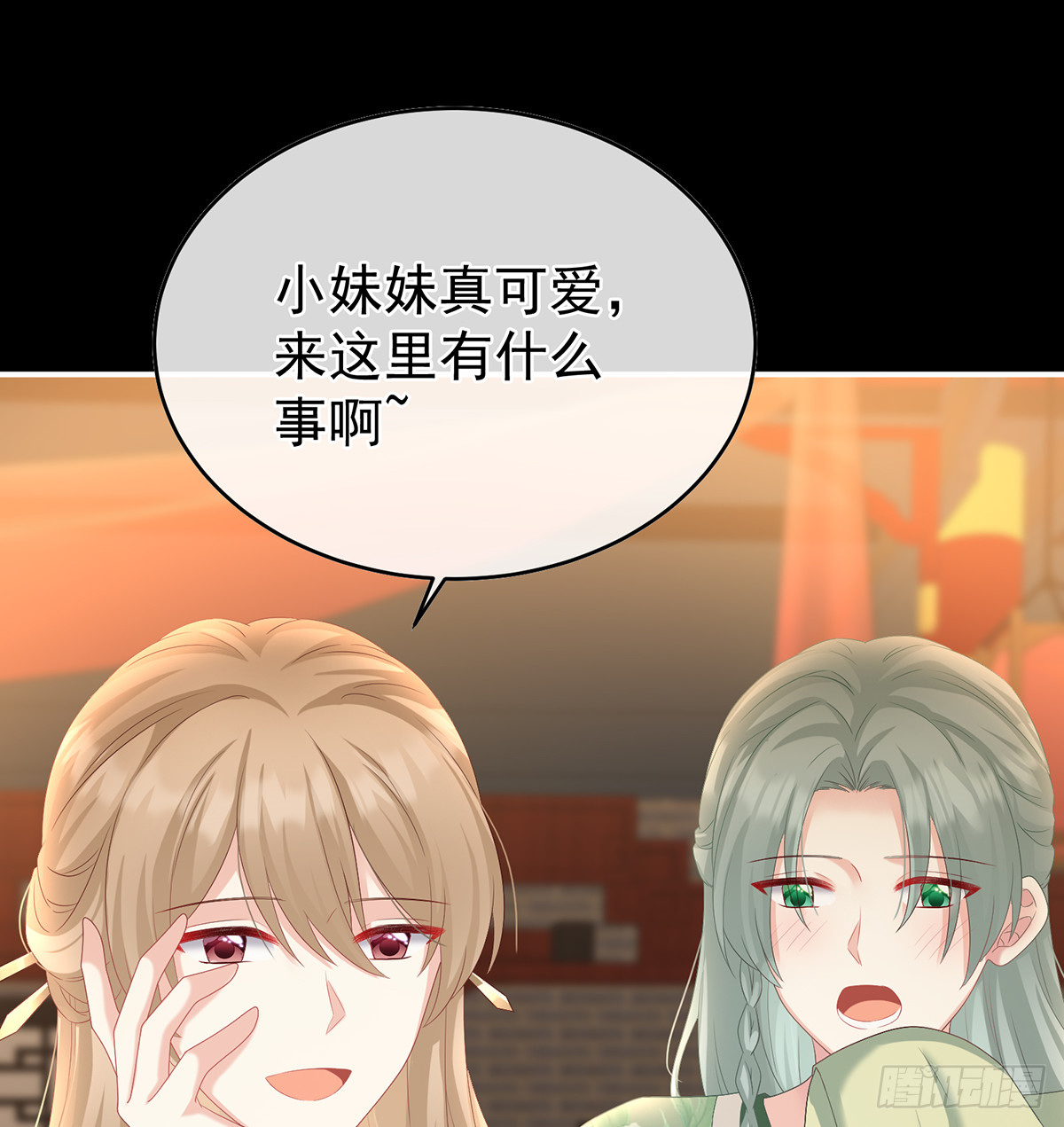 妖精！哪里跑！(1/2)-第45话